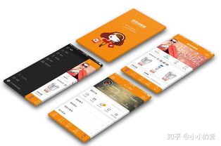 如何選擇優(yōu)質(zhì)的手機(jī)應(yīng)用軟件開發(fā)公司