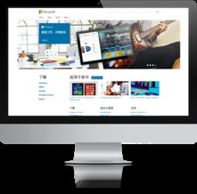 北京金富甲科技 微軟云適配技術官方合作伙伴，打造卓越的手機網站與軟件解決方案