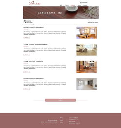 專(zhuān)業(yè)網(wǎng)站設(shè)計(jì)，助力鹽城企業(yè)線(xiàn)上騰飛——打造一整套企業(yè)官網(wǎng)解決方案