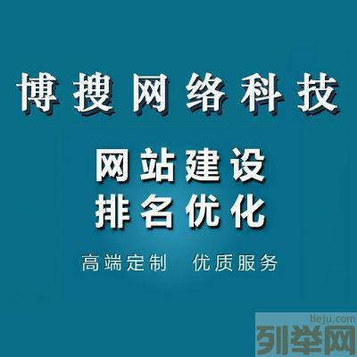 鹽城市鹽都區(qū)專(zhuān)業(yè)網(wǎng)站建設(shè)與推廣服務(wù)詳解